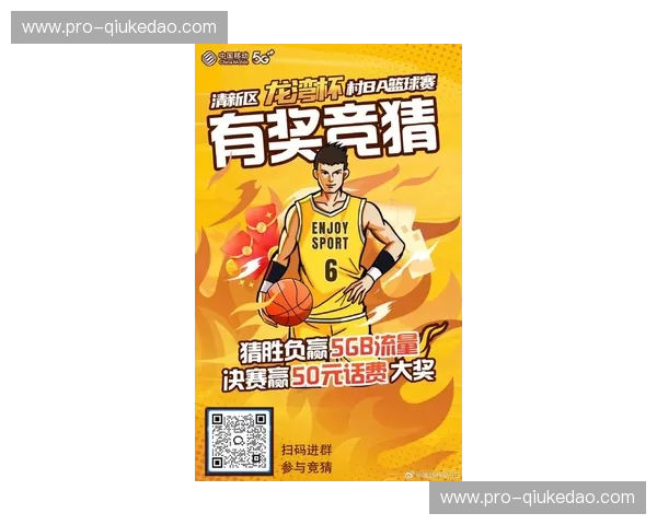 全新篮球下注平台，引领运动博彩新时代，开启你的赢利新篇章